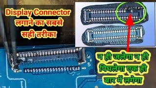 Mobile Display Connector Replacement Best Trick || किसी भी SMD से लगा सकते है बस ये काम कर लेना।