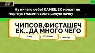 Бредовуха: Мы всё про вас знаем. Авто-сервер