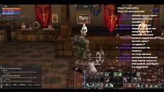 Орк 12+ Первая профа  Raider.  Lineage 2 C4 - Interlude (SCA).