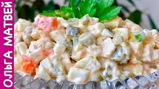 Olivier Salad,  Really Delicious Recipe (English Subtitles)