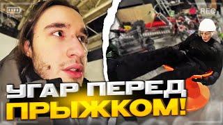 ХАЗЯЕВА УГОРАЮТ ПЕРЕД ПРЫЖКОМ НА МАТИЗЕ | УГАРНАЯ ПОЕЗДКА ВО ВКУСНО И ТОЧКА БЕЗ ПРАВ, ИРЛ СТРИМ ЧАТ