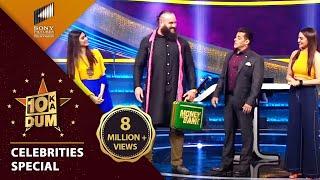 Braun Strowman को Salman ने सिखाया हिंदी Dialogue | DKD | Celeb Special