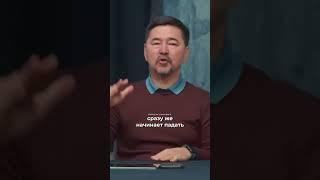 Не Снижайте Качество Жизни!   Маргулан Сейсембаев