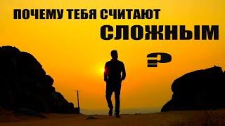 ПОЧЕМУ ГОВОРЯТ, ЧТО ТЫ ТЯЖЕЛЫЙ?