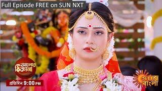 Alor Theekana | Episodic Promo | 24 Feb 2023 | Sun Bangla TV Serial | Bangla Serial