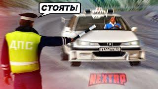 ДАНИЭЛЬ ЛЕТАЕТ ПО NEXT RP! РЕАКЦИЯ ИГРОКОВ НА TAXI MARSEILLE! (Next RP)