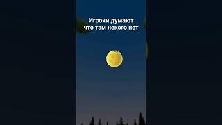 чикенган #юмор#стендофф2#топ контент