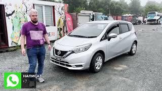 ЯПОНИЯ-ТРЕЙД ОТЗЫВ. NISSAN NOTE ОТПРАВЛЯЕТСЯ В КРАСНОДАРСКИЙ КРАЙ