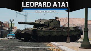 ПРЕКРАСНЫЙ ПРЕМ ГЕРМАНИИ Leopard A1A1 в War Thunder