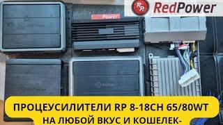 Усилитель  Honda, Toyota, Benz c DSP и Другие 8-18каналов. на Kia надо такой?