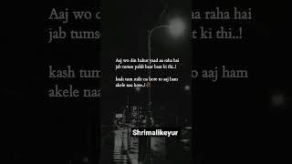 Aaj wo din bahut yaad aa raha hai jab tumse pahli baar baat ki thi  #shorts #youtubeshorts #viral