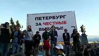 Павел Кондрашов на митинге против произвола на выборах