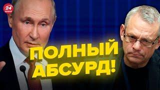 ЯКОВЕНКО разнес речь Путина на Валдае @IgorYakovenko