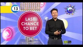 Uk49s Lunchtime Results Thursday 17 November 2022