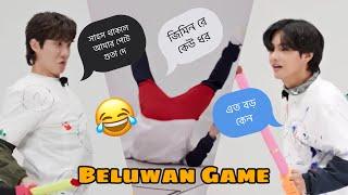 New RUN BTS “Ballon Fencing Game”  Bangla Funny Dubbing Part : 1