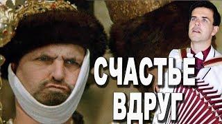  СЧАСТЬЕ ВДРУГ  - исп. баянист Вячеслав Абросимов