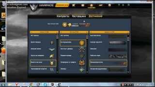 Чит на опыт для Warface через программу Cheat engine.