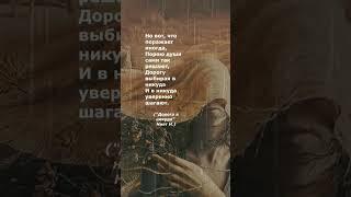 ##поэзия #стихи #poetry