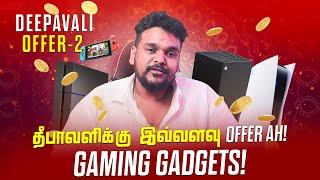 Gold Coin free Ah! SHADOW GAMES 5 Best Diwali Deals on Gaming Consoles That Will Save You Money!