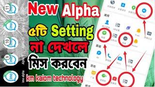 how do imo alpha || alpha9 alpha10 || alpha11 || importent 5 setting || KM KAIOM TECHNOLOGY