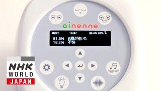 JAPANESE SCI-TECH FRONTIERS: Baby Talk Translator - Dig More Japan