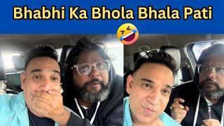 Bhabhi Ka Bhola Bhala Pati  | Prank Call On Bhabhi | RJ Praveen | Comedy Video