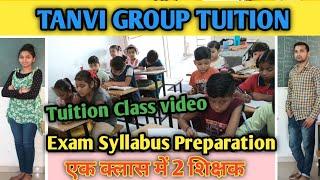 #exam Syllabus Preparation| #spelling Reading & Writing Tricks |Tanvi Group Tuition #dailyvlogs