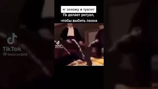 мем номер 388#