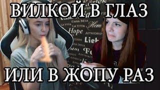 ПОРНО ДОЛЖНО БЫТЬ... | olyashaa, gtfobae, mira | Twitch Top4ik Moments #7