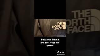 Пуховик The North Face 700| Как отличить оригинал от копии ?