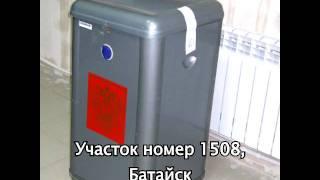 Комитет "За честные выборы", блок роликов 1.