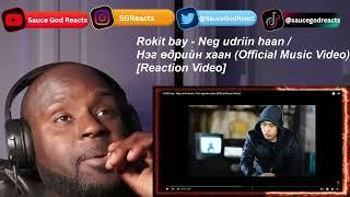 Rokit Bay - Neg udriin haan / Нэг өдрийн хаан (Official Music Video) | REACTION