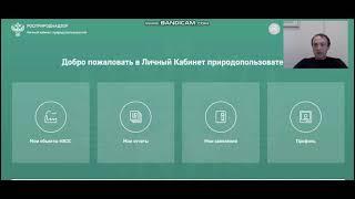 Как подготовить статистический отчет по форме 2ТП (отходы)