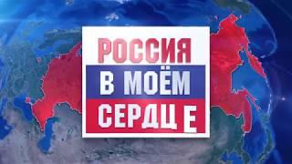 Презентация состава женской национальной сборной России на Олимпийские игры 2018