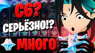 ДОНАТ УЛЕТЕЛ НА СЯО | AKINE ОТКРЫТИЕ ШЭНЬ ХЭ И РЕРАН СЯО | Genshin Impact 2.4