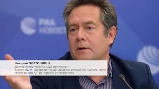 Платошкин Н. Н. О правительстве РОССИИ.