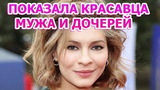 ЕСТЬ ЛИ МУЖ И ДЕТИ У ЕЛЕНЫ ПОДКАМИНСКОЙ? АКТРИСА СЕРИАЛА ЖЕНА ОЛИГАРХА (2021)