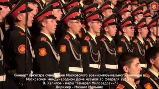 Московское военно-музыкальное училище