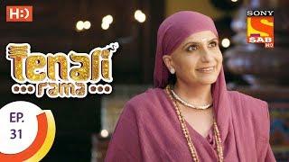 Tenali Rama - तेनाली रामा - Ep 31 - 22nd August, 2017