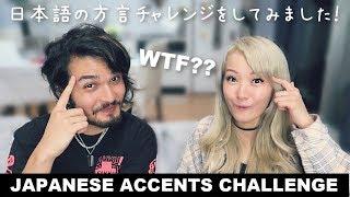 Guess These CRAZY WEIRD JAPANESE WORDS (w/ Joey the Anime Man)