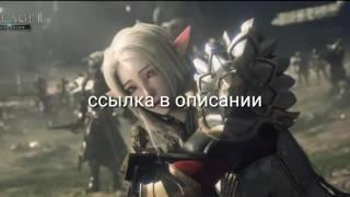 Скачать Lineage 2 revolution на андроид / download lineage 2 revolution on android