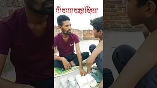 footwear shopkeeper comedy #shorts #mithilesh kumar