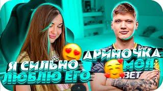 АРИНЯН ПРИЗНАЕТСЯ В ЛЮБВИ СИМПЛУ! | АРИНЯН ПРО ОТНОШЕНИЯ С СИМПЛОМ | BUSTER CHILL