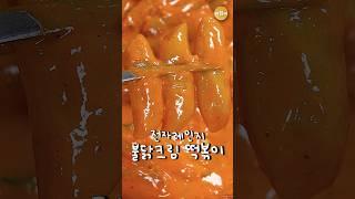 솔직히 이건 좀 찢었다;;