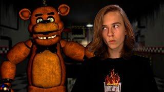 ВЕРНУЛСЯ ВО ФНАФ?! - Five Nights at Freddy's ПРОХОЖДЕНИЕ #4 - КЕРОСИТ