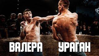 Valera vs. Uragan/ bare-knuckle fight/ TDFC 5