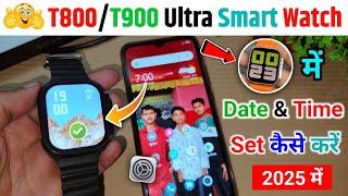  t800 ultra smart watch me time kaise set kare | how to set time in t800 ultra smartwatch