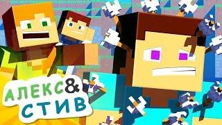 ЧИТЕР В ПРЯТКАХ!|Жизнь в Minecraft Алекс и Стива|Minecraft Анимация