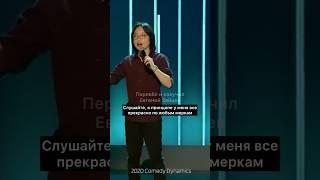 Джимми О Ян про аренду жилья