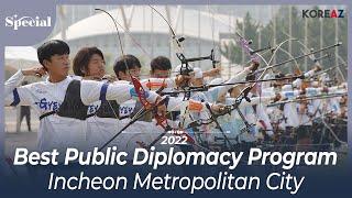 Best Public Diplomacy Program in 2022 – Incheon Metropolitan City | KOREAZ Special